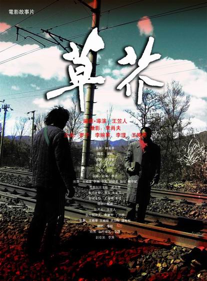 怎么办假鲁顿大学文凭毕业证